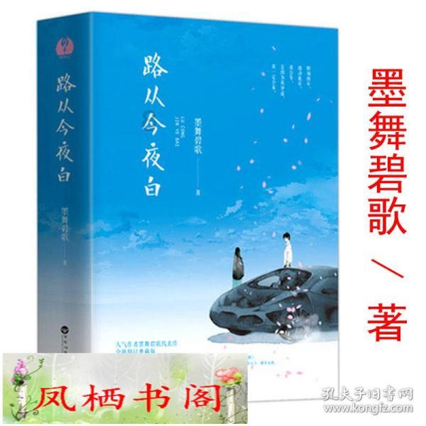 巫师3狂猎