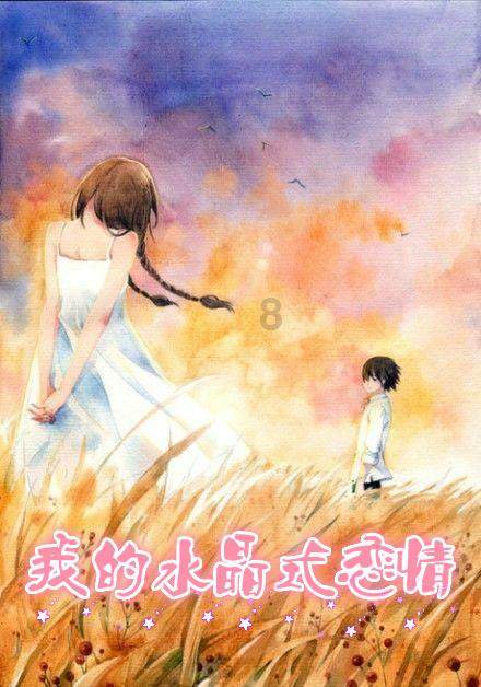 四野独目军长，率部从东北打到雷州半岛，海南岛战役成最得意一仗