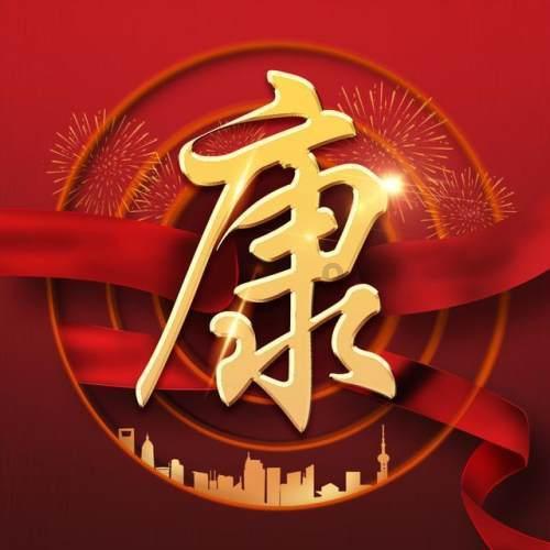 孤岛惊魂4