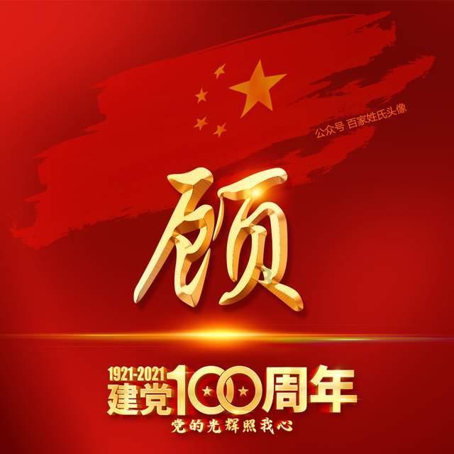 上海市工人文化宫两馆管理部