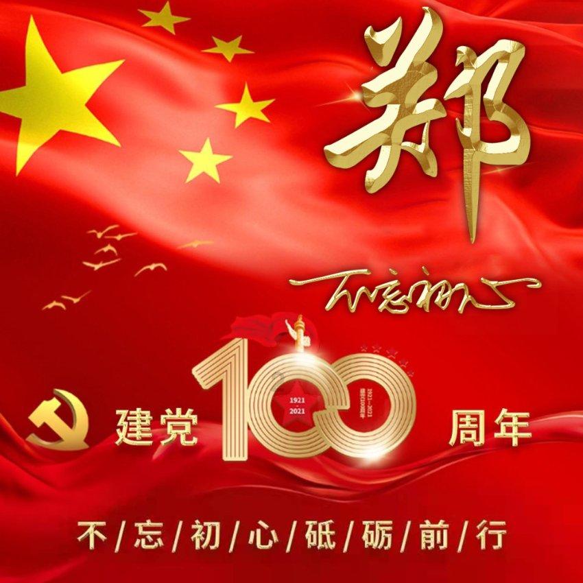 “别闹了”用英文怎么说？