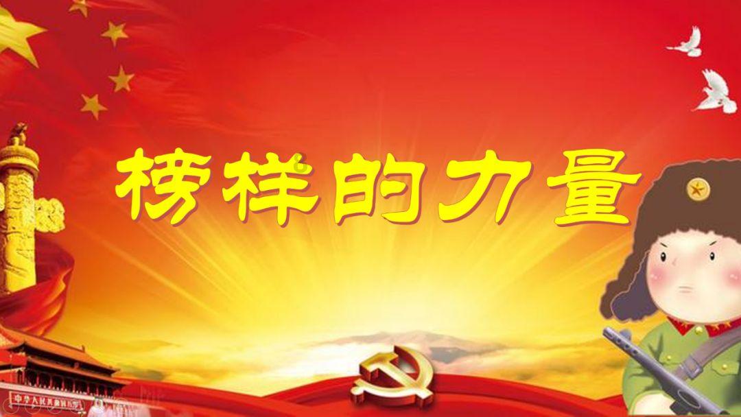 天启联盟