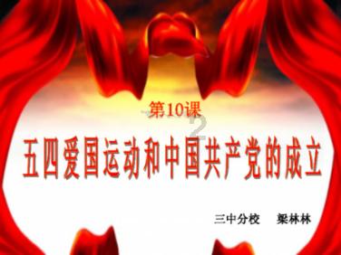 神秘侦探